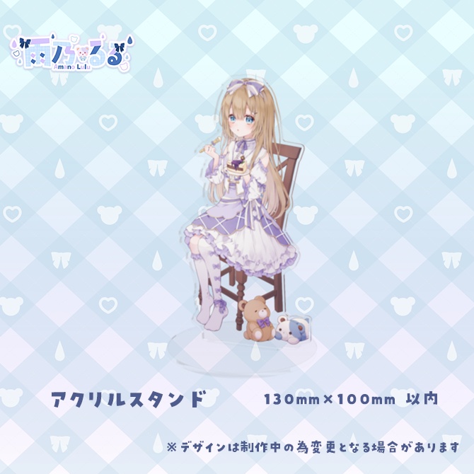 雨乃るる生誕祭2025 記念グッズ