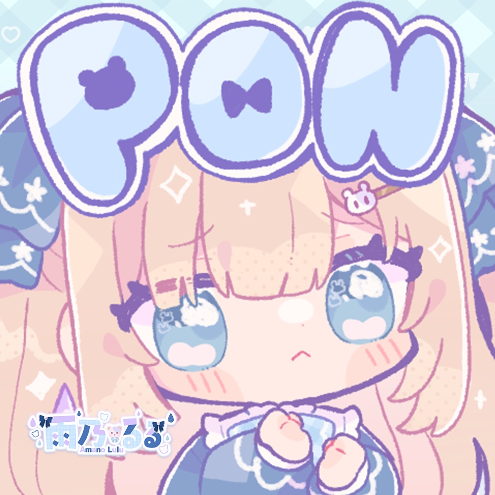 〖 限定15セット 〗エイプリルフール限定 雨乃るるPONグッズ