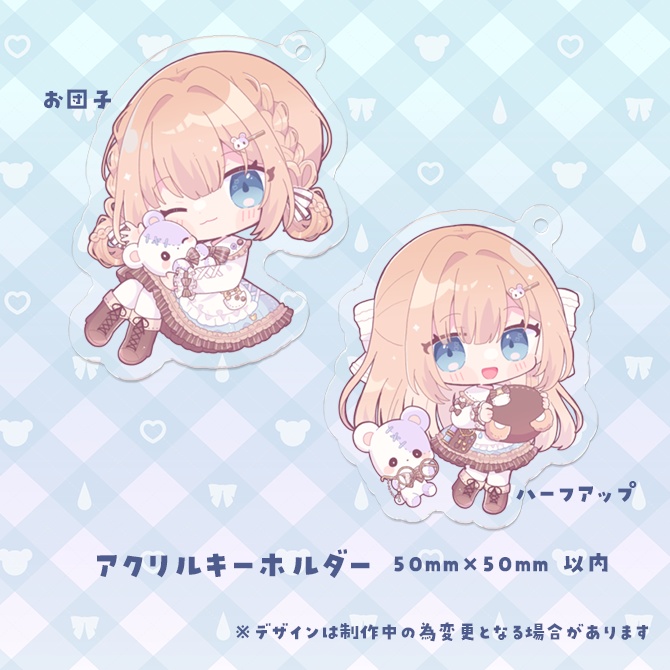 雨乃るるデビュー2周年 記念グッズ