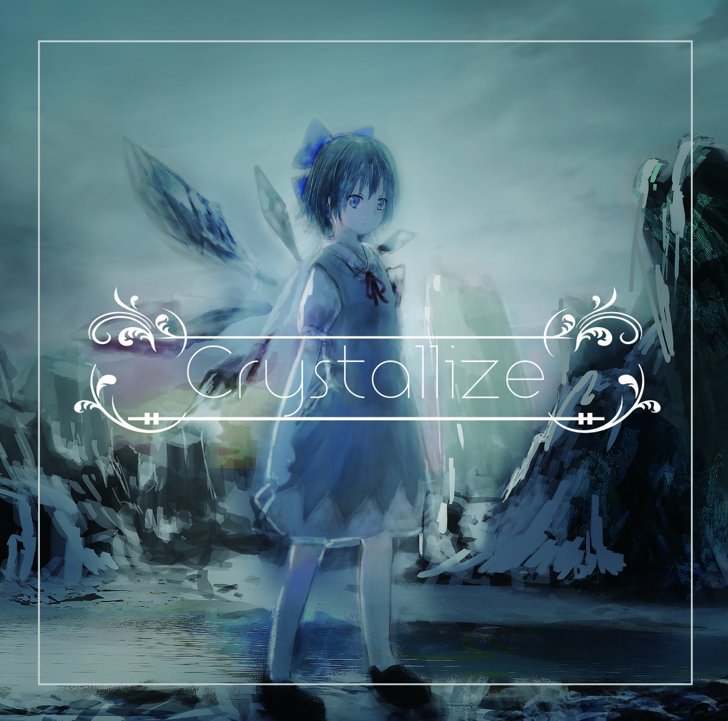 Crystallize