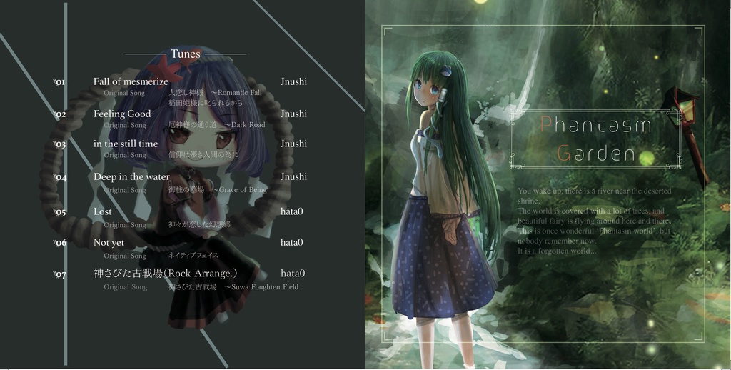 Phantasm Garden