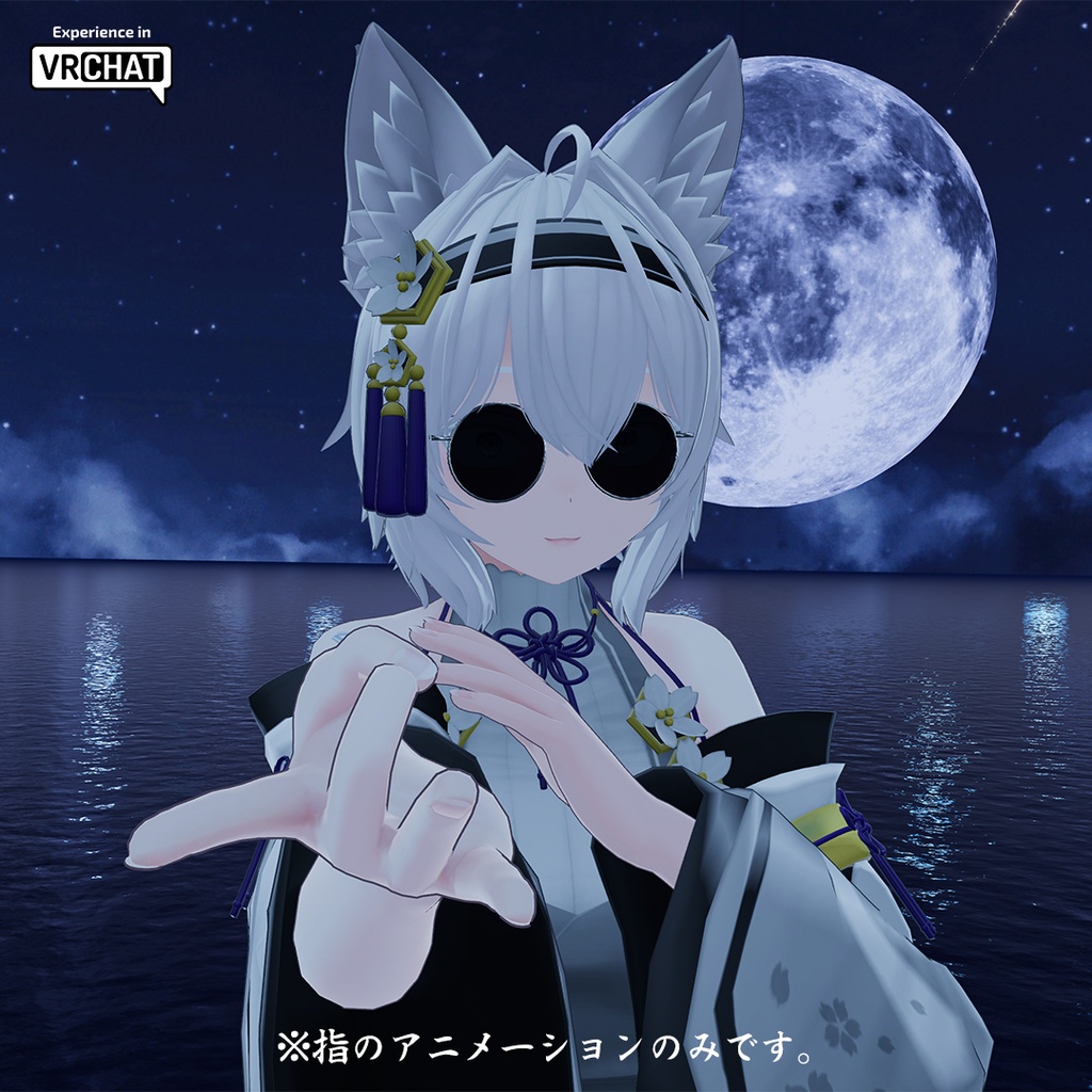 【無料】呪術廻戦の指 -Finger of Jujutsu Kaisen- 【全3種】