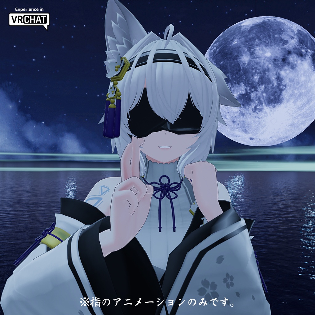 【無料】呪術廻戦の指 -Finger of Jujutsu Kaisen- 【全3種】