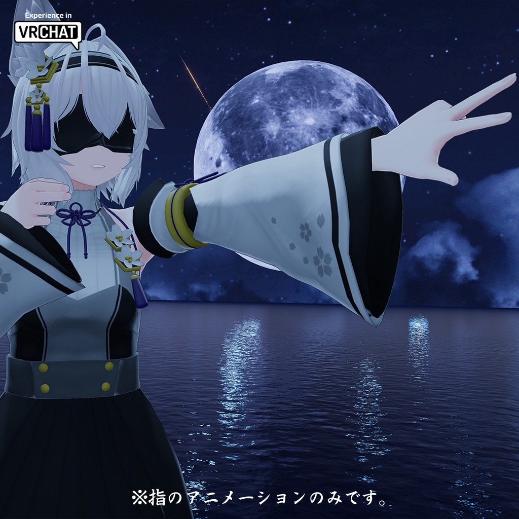 【無料】呪術廻戦の指 -Finger of Jujutsu Kaisen- 【全3種】