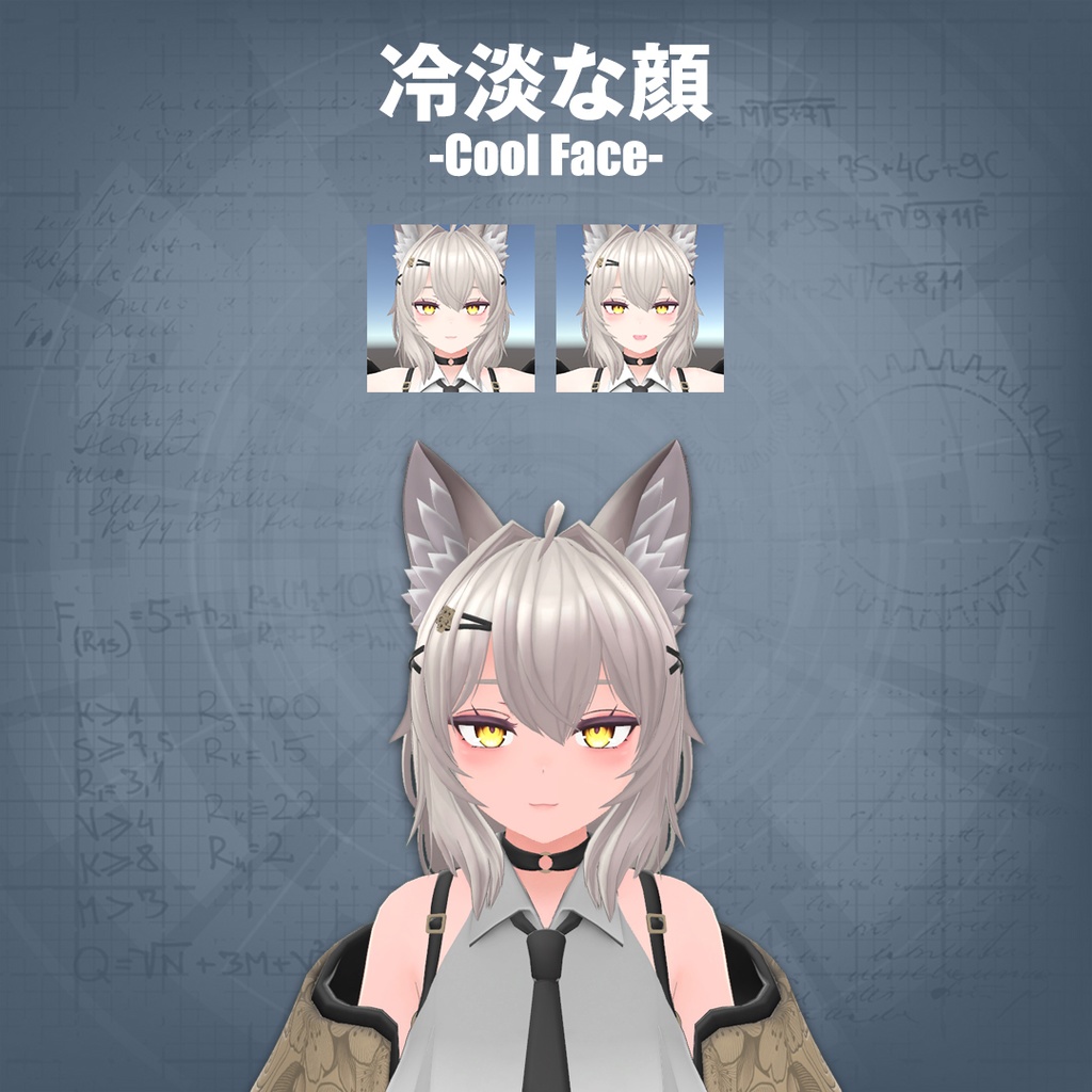 【無料】桜狐表情セット-Sakurako Facial Set-