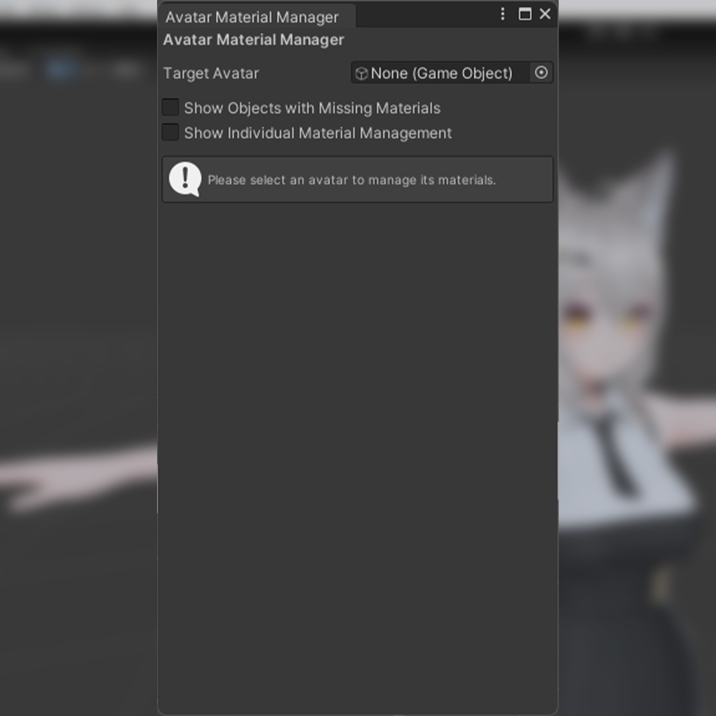 【無料】Material Manager Tool -マテリアル管理ツール-