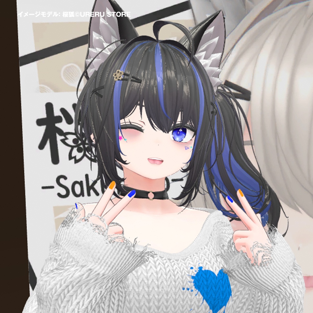 【桜狐対応】アイテクスチャまとめ サンプル有