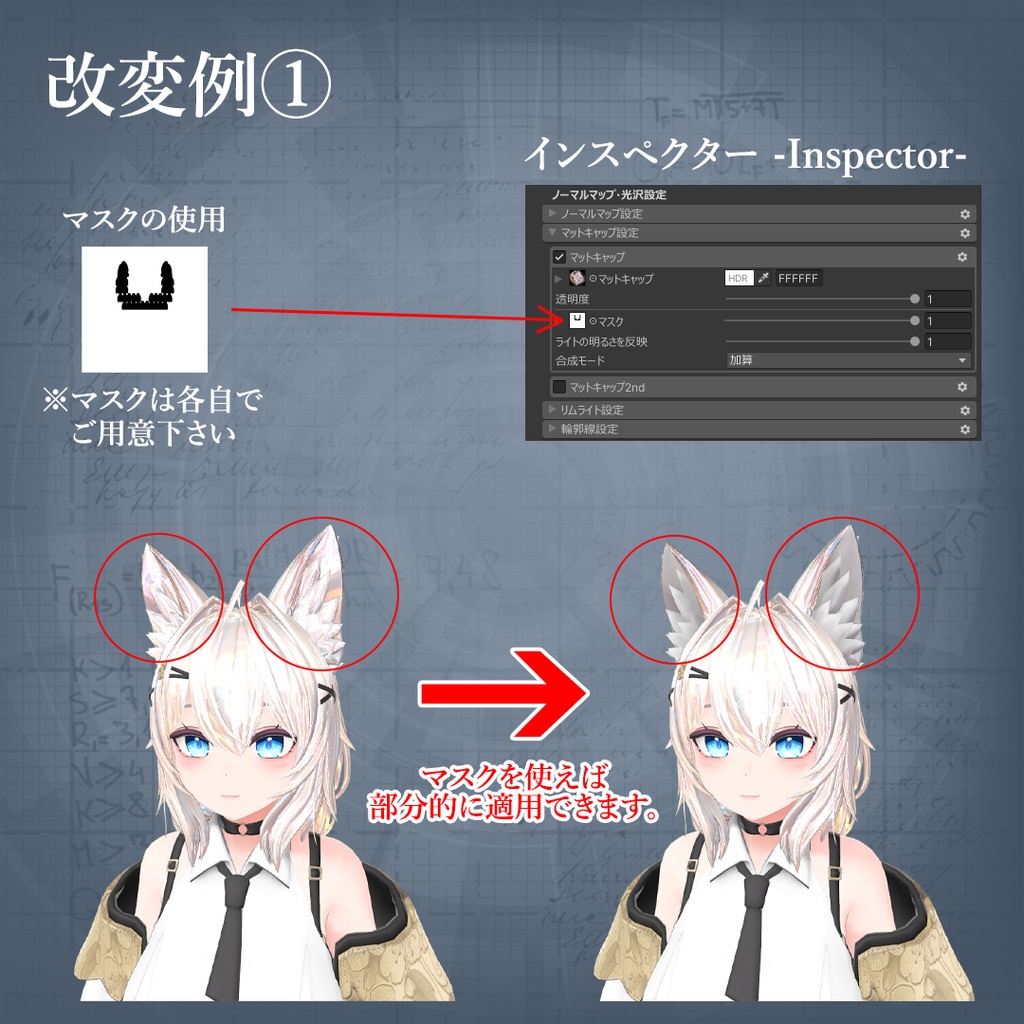 【無料】マットキャップ - Matcap【57個】