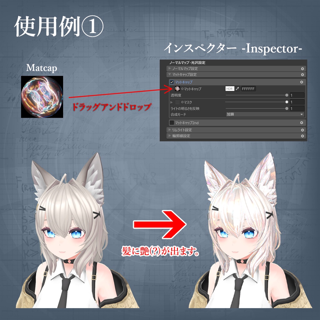 【無料】マットキャップ - Matcap【57個】