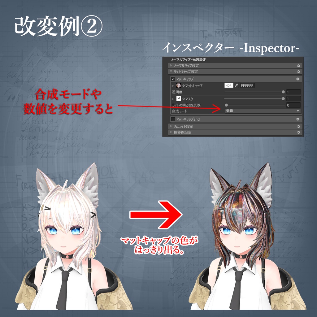 【無料】マットキャップ - Matcap【57個】