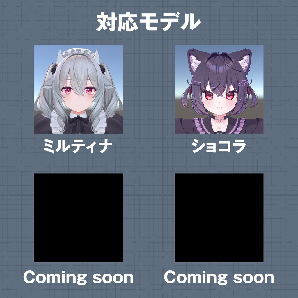 花火(Sparkle)風 虹彩&瞳テクスチャ【6アバター対応】