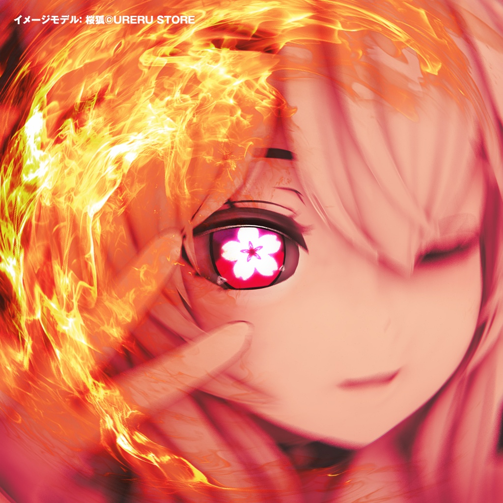 花火(Sparkle)風 虹彩&瞳テクスチャ【6アバター対応】