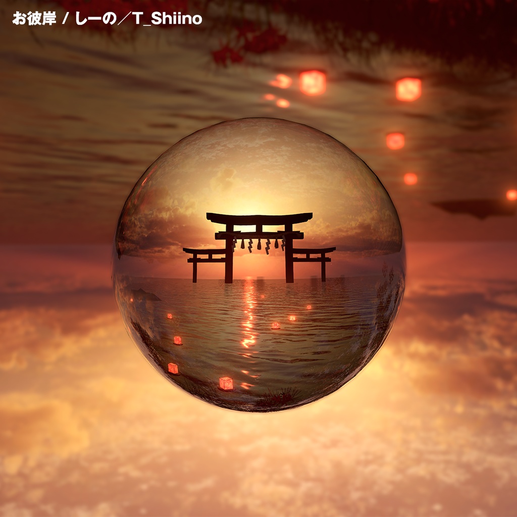 宙玉撮影用の水晶セット