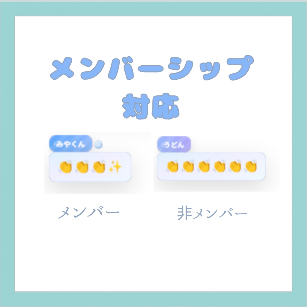 クリアでかわいい「名前バー×ふきだし」 YouTubeチャットCSS(OBS対応)