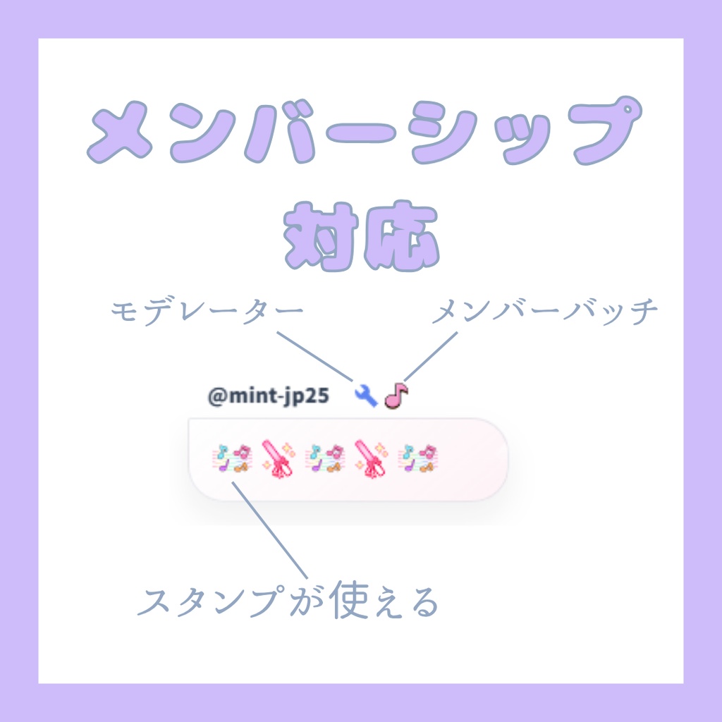 シンプルで綺麗な「グラデーション×ふきだし」 YouTubeチャットCSS(OBS対応)