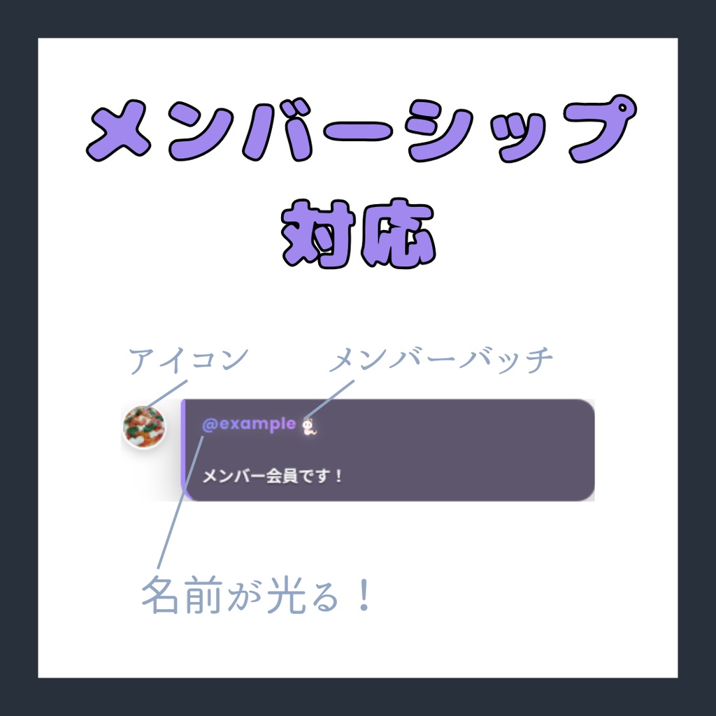 カッコよくてお洒落な「ゲーマー×ふきだし」 YouTubeチャットCSS(OBS対応)