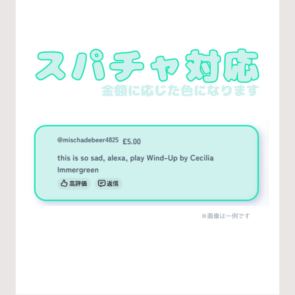 【15色】ふんわり可愛いYouTubeコメント欄CSS(OBS対応)