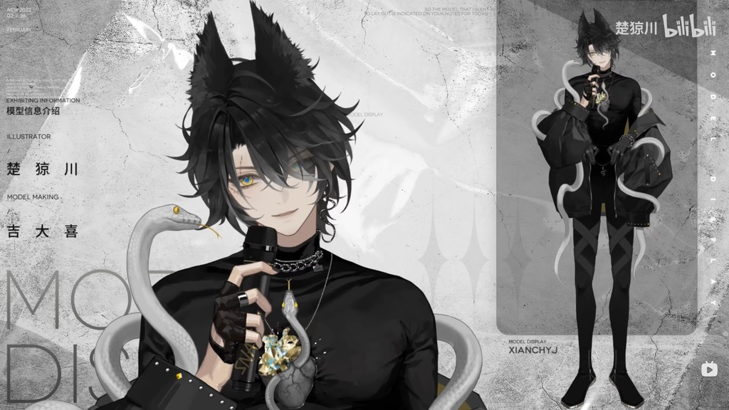 【完全live2dモデル】zaocys dhumnade(VtubeStudio対応)