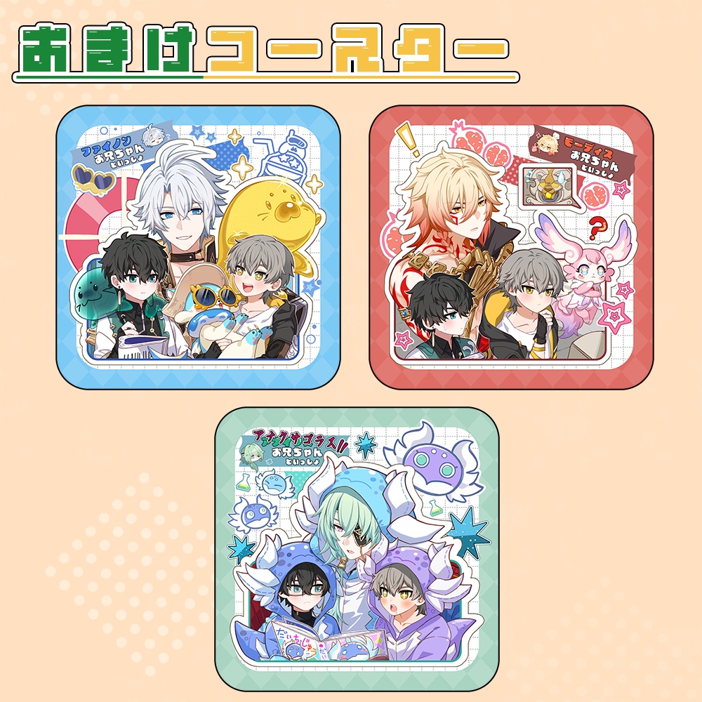 ちびっ子丹穹【アクリルスタンド】