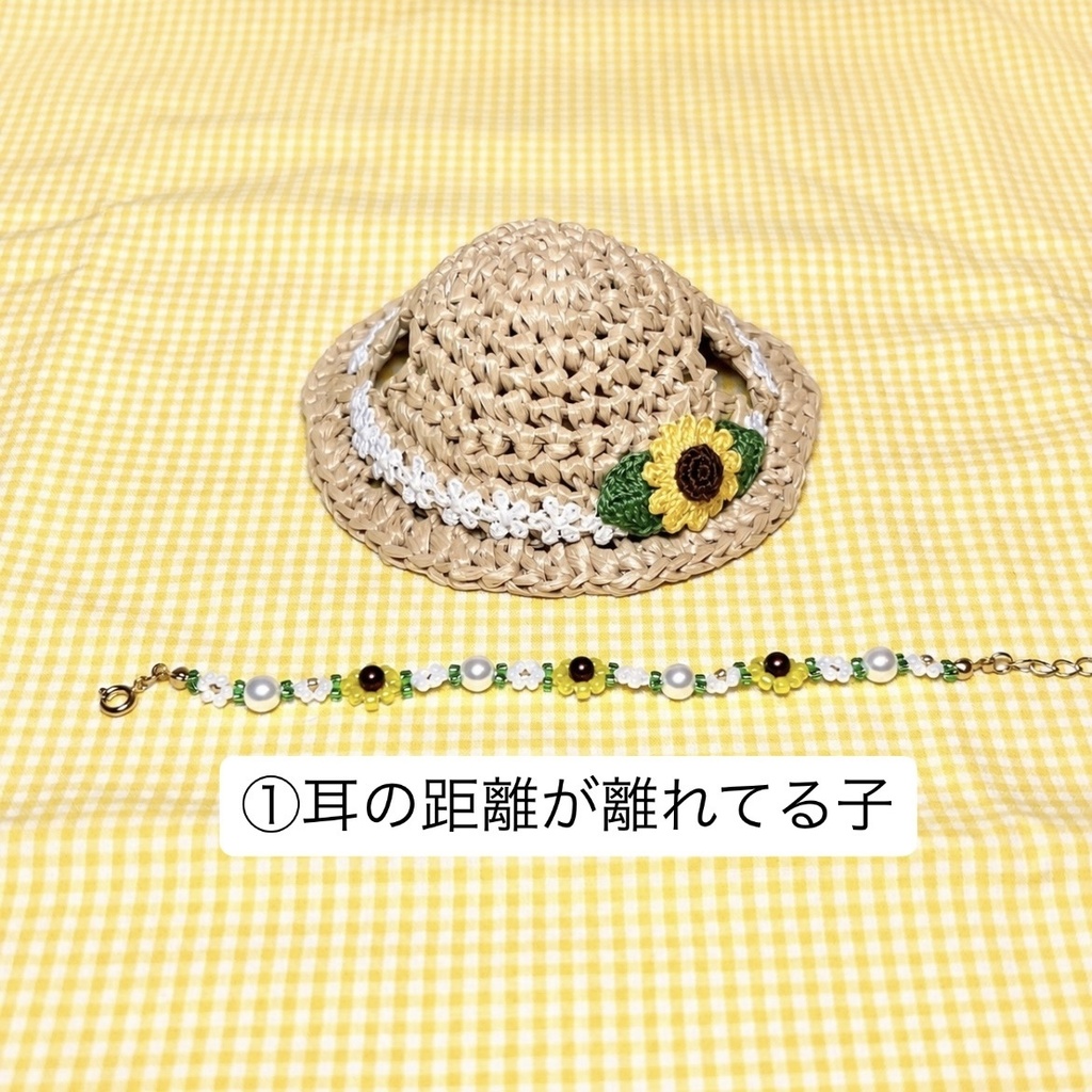 ひまわり麦わら帽子とネックレス