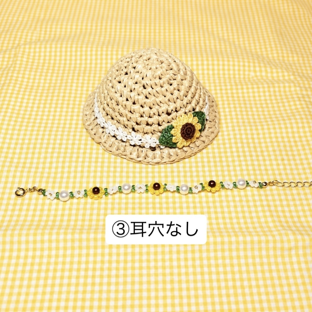 ひまわり麦わら帽子とネックレス