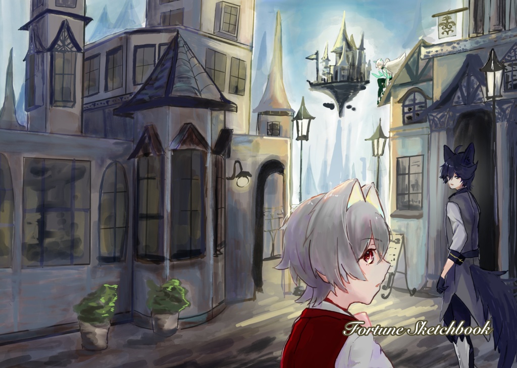 ［イラスト本］Fortune Sketchbook