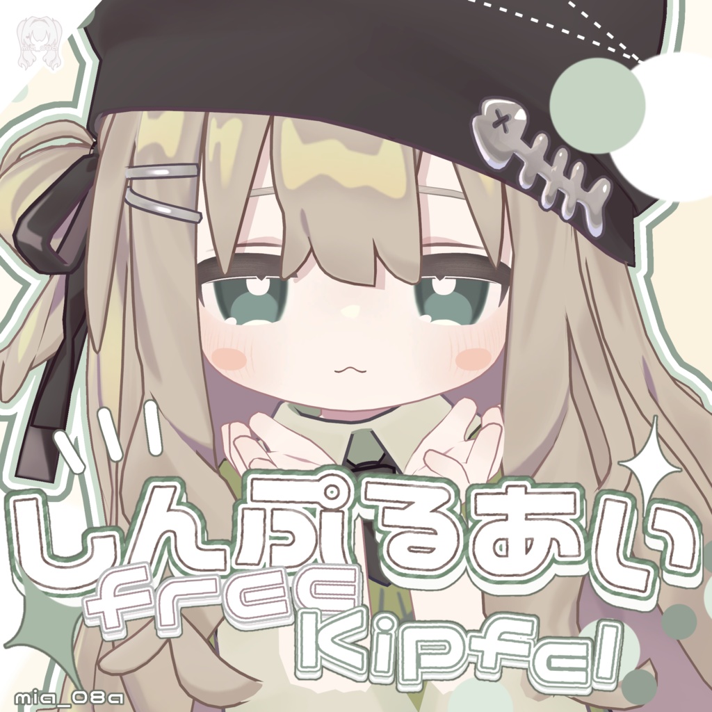 【 Free / 無料 】Simple eye  for Kipfel