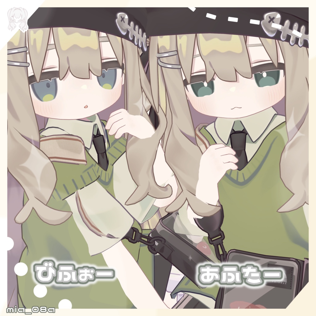 【 Free / 無料 】Simple eye for Kipfel