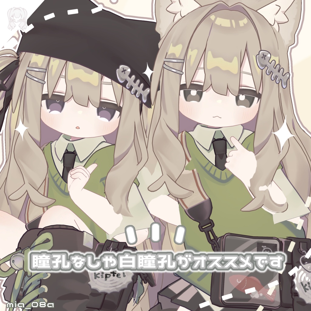 【 Free / 無料 】Simple eye for Kipfel