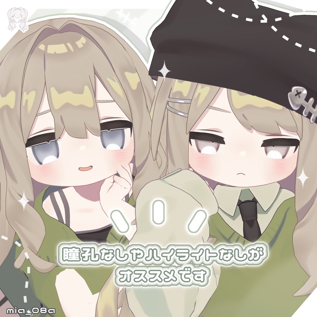 【 Free / 無料 】Simple eye v2 for Kipfel