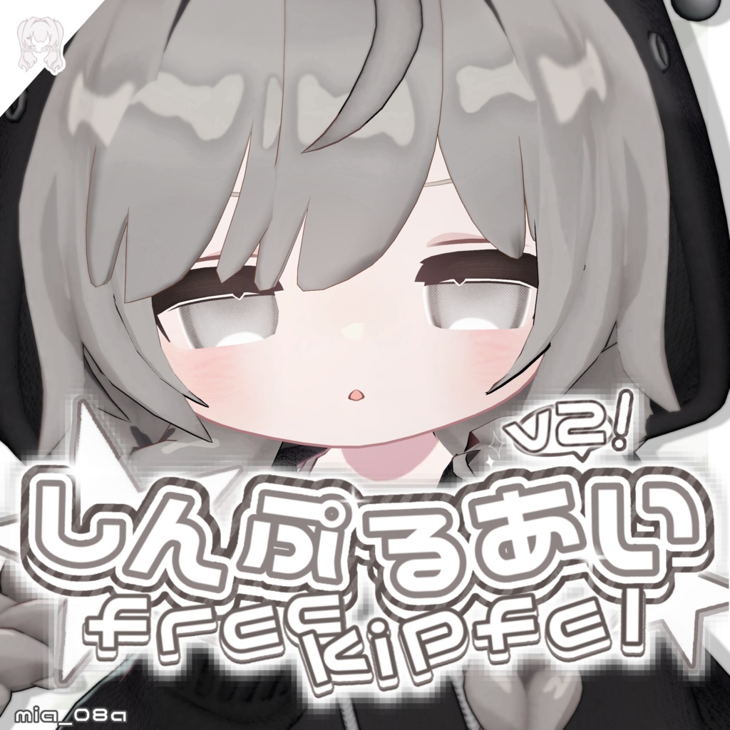 【 Free / 無料 】Simple eye v2 for Kipfel