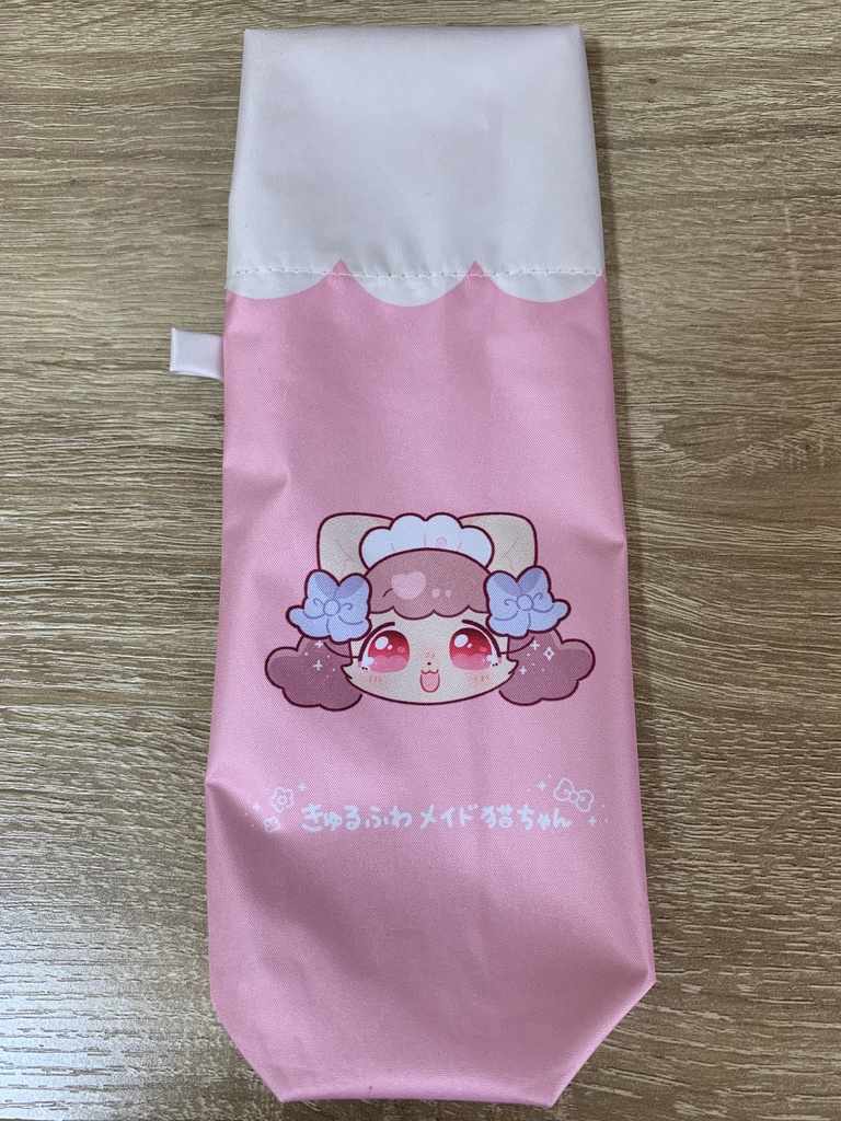 きゅるふわ♡折りたたみ傘(晴雨兼用、カバー付き)