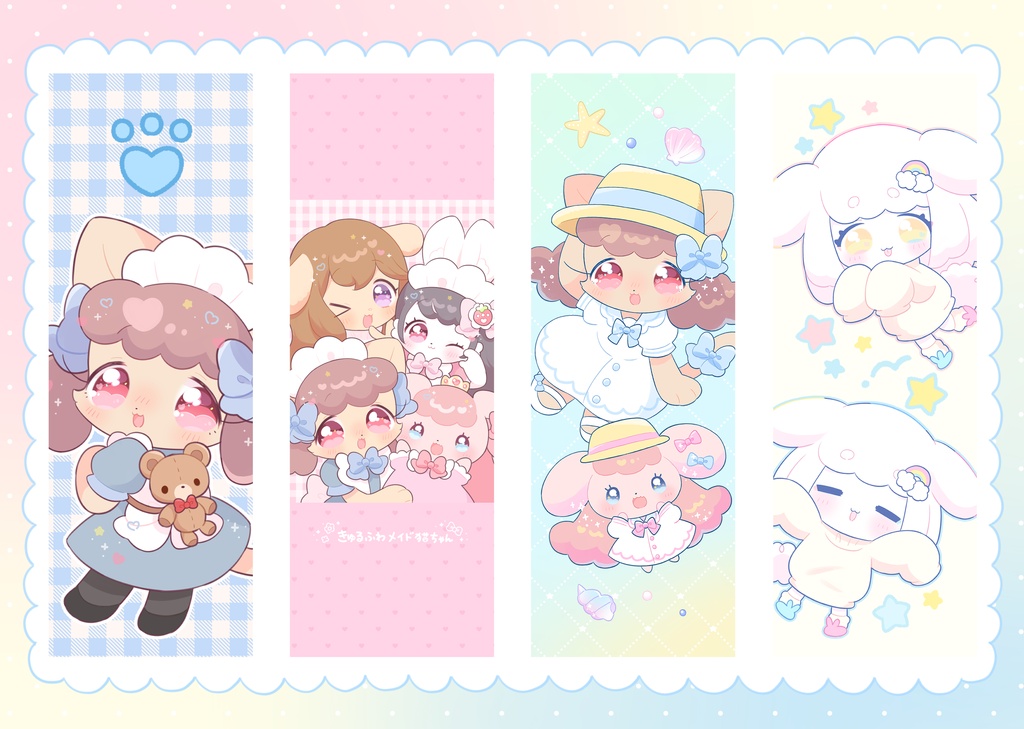 きゅるふわ♡クリアしおりセット