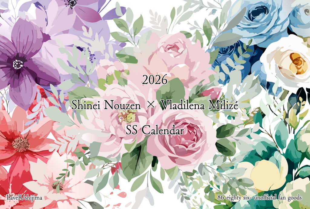 シンレナSS入り2026年卓上カレンダー