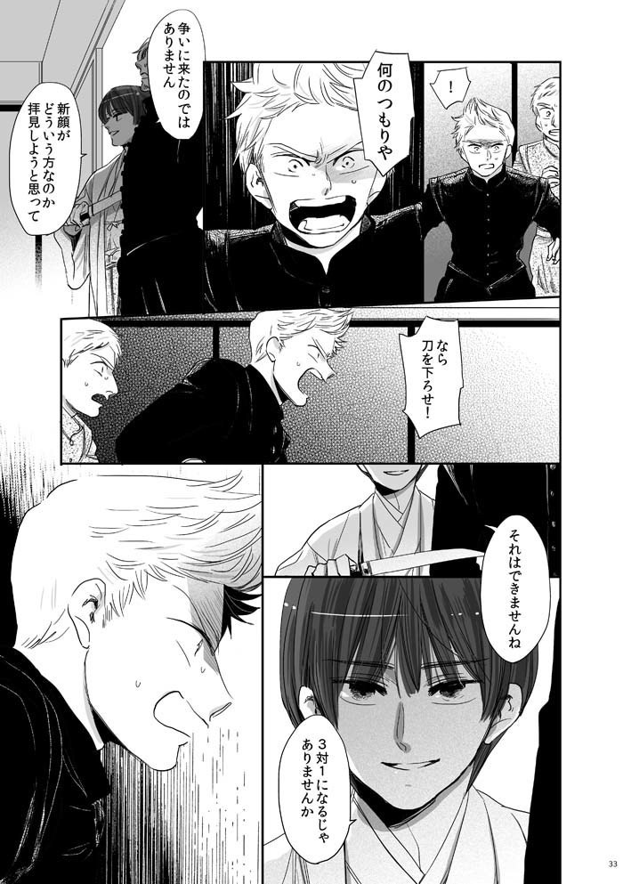 むかへかいかむ まちにかまたむ