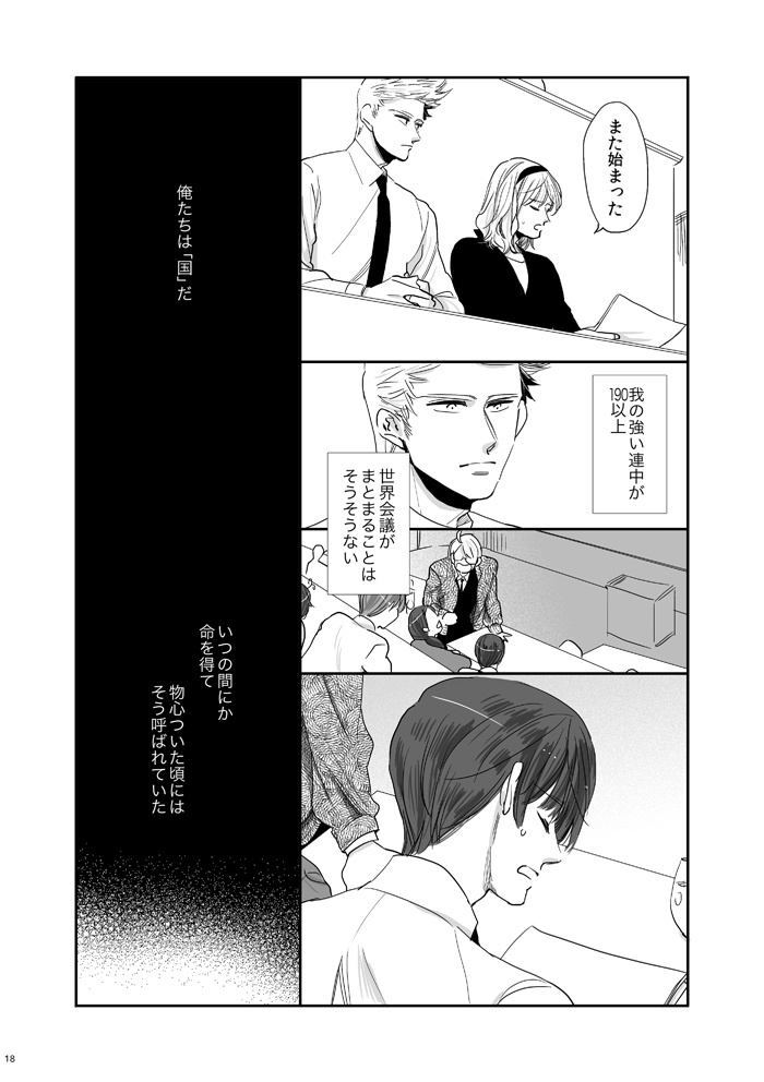 むかへかいかむ まちにかまたむ