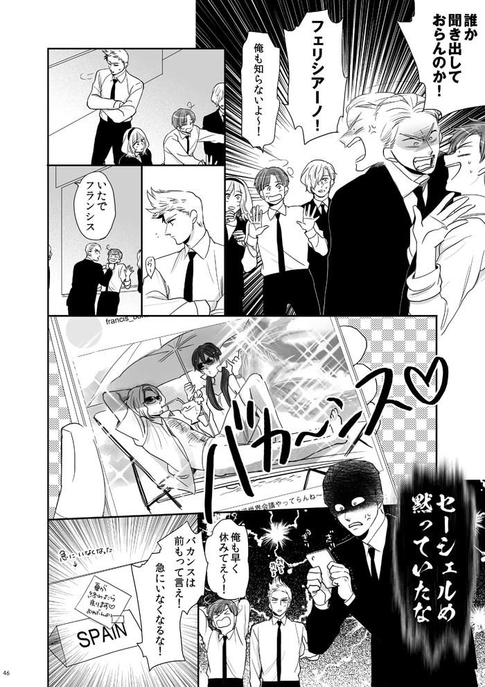 むかへかいかむ まちにかまたむ