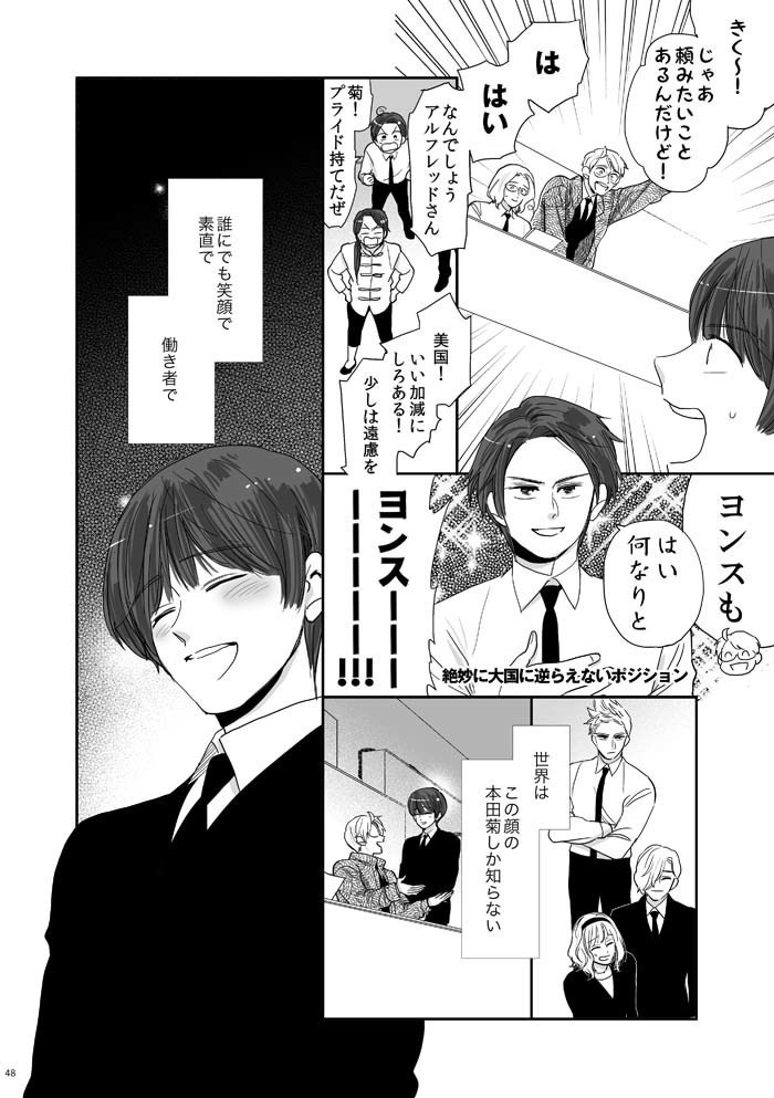 むかへかいかむ まちにかまたむ