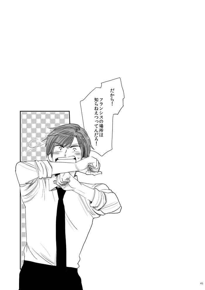 むかへかいかむ まちにかまたむ