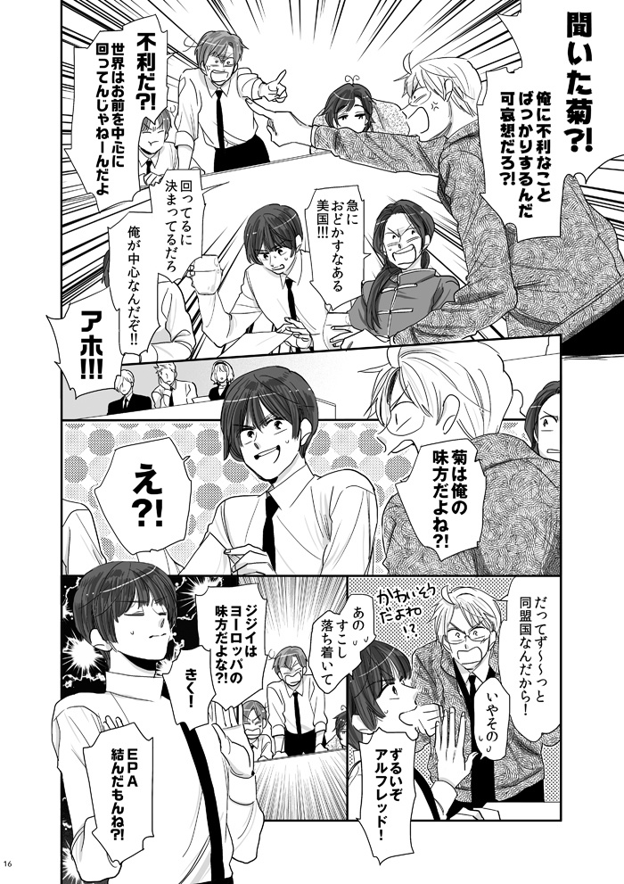 むかへかいかむ まちにかまたむ