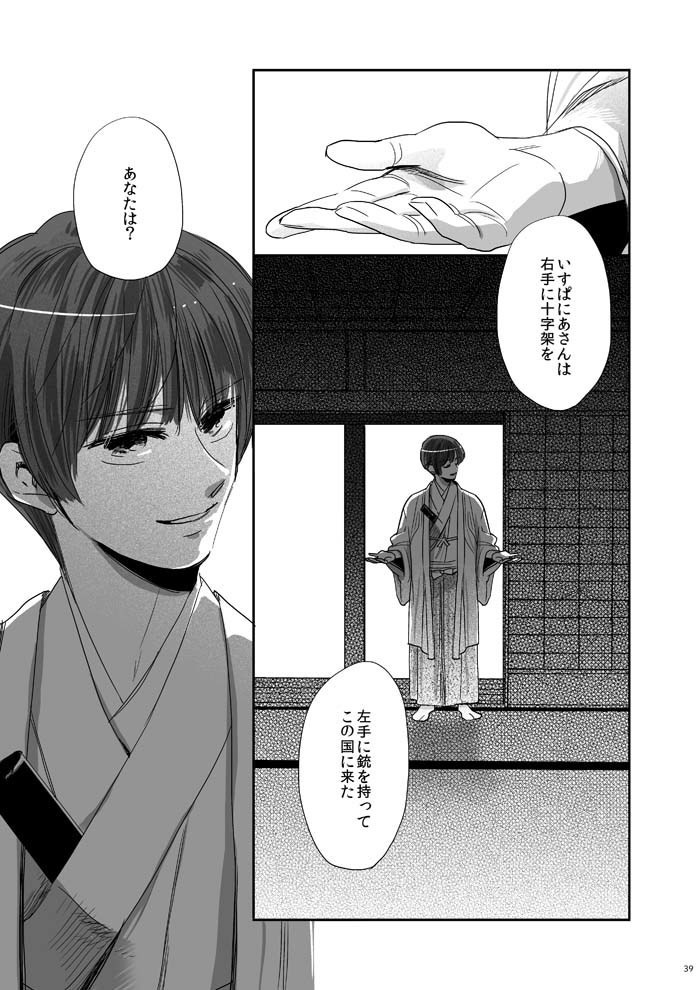 むかへかいかむ まちにかまたむ