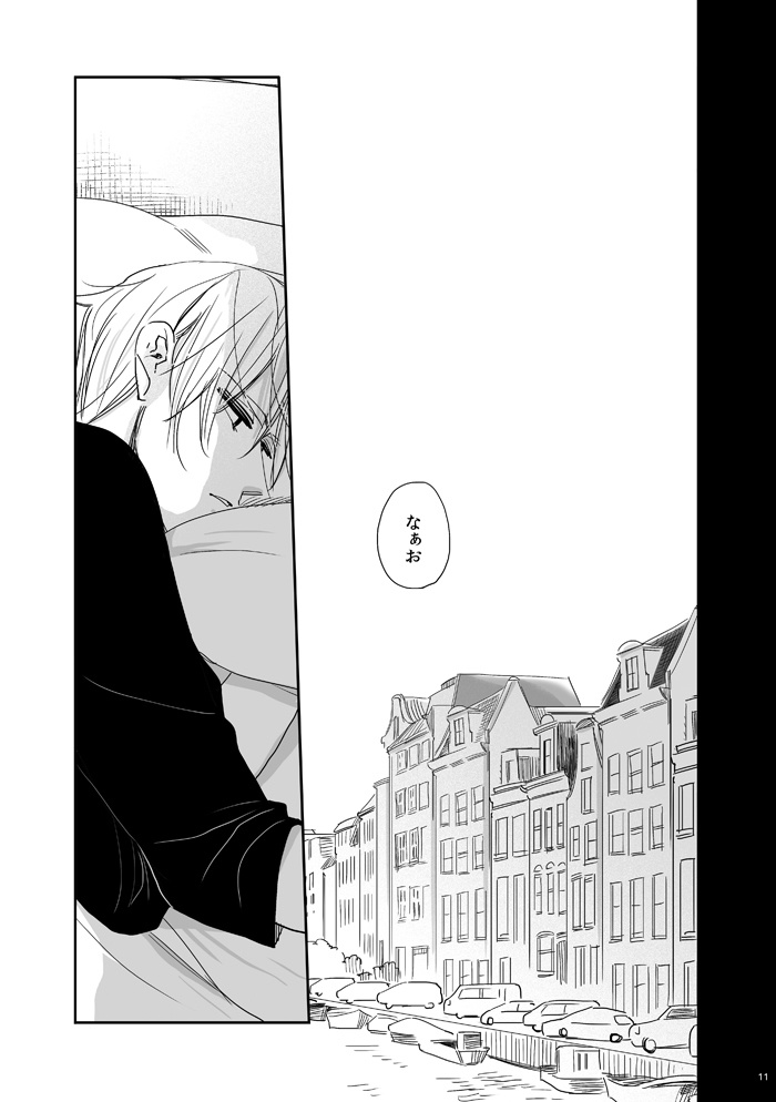 むかへかいかむ まちにかまたむ