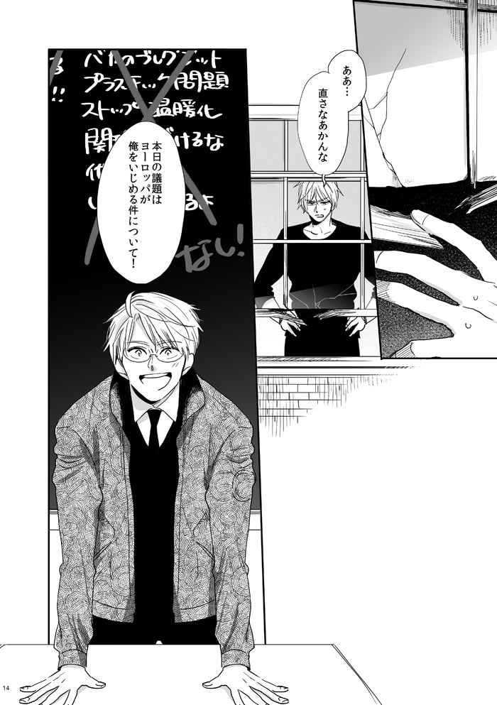 むかへかいかむ まちにかまたむ