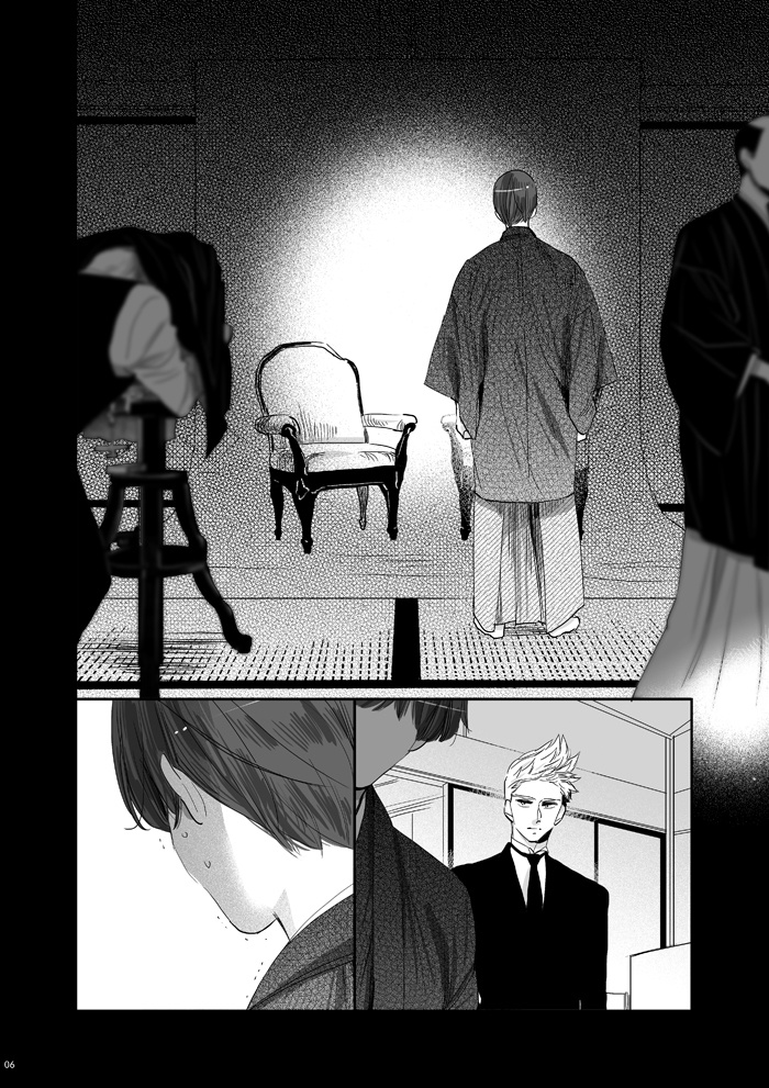 むかへかいかむ まちにかまたむ