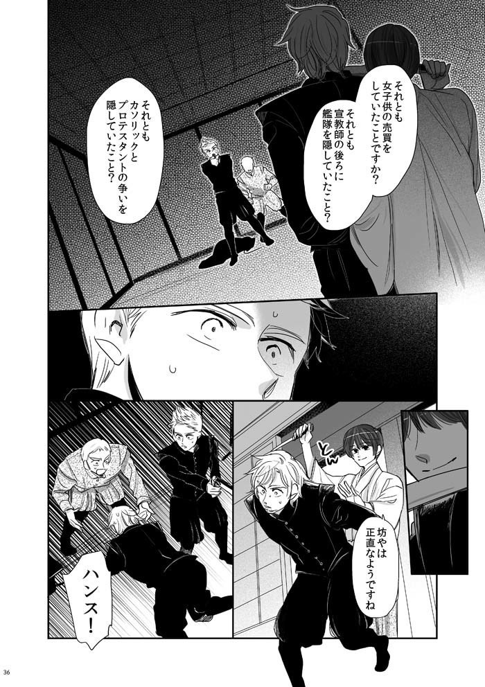 むかへかいかむ まちにかまたむ