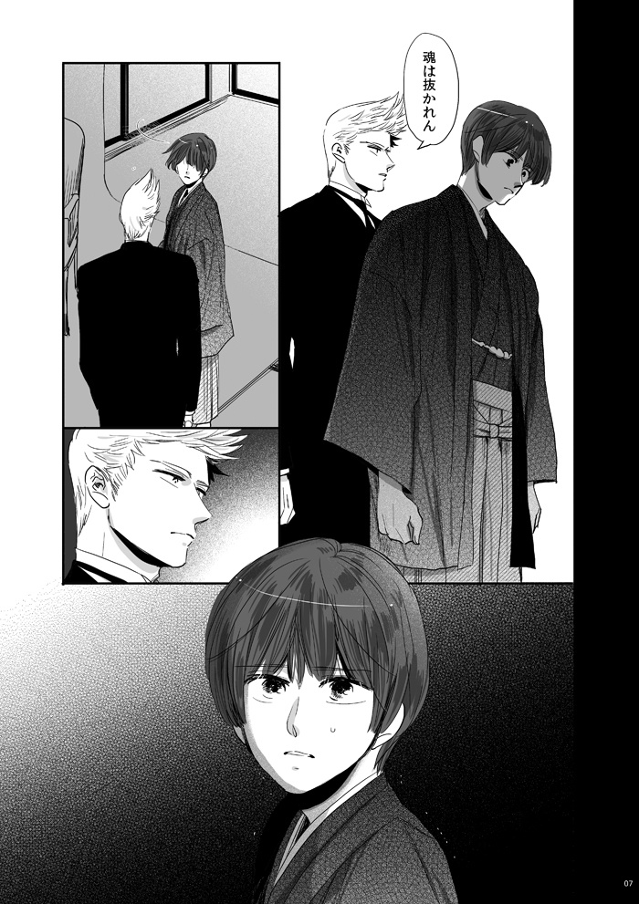 むかへかいかむ まちにかまたむ