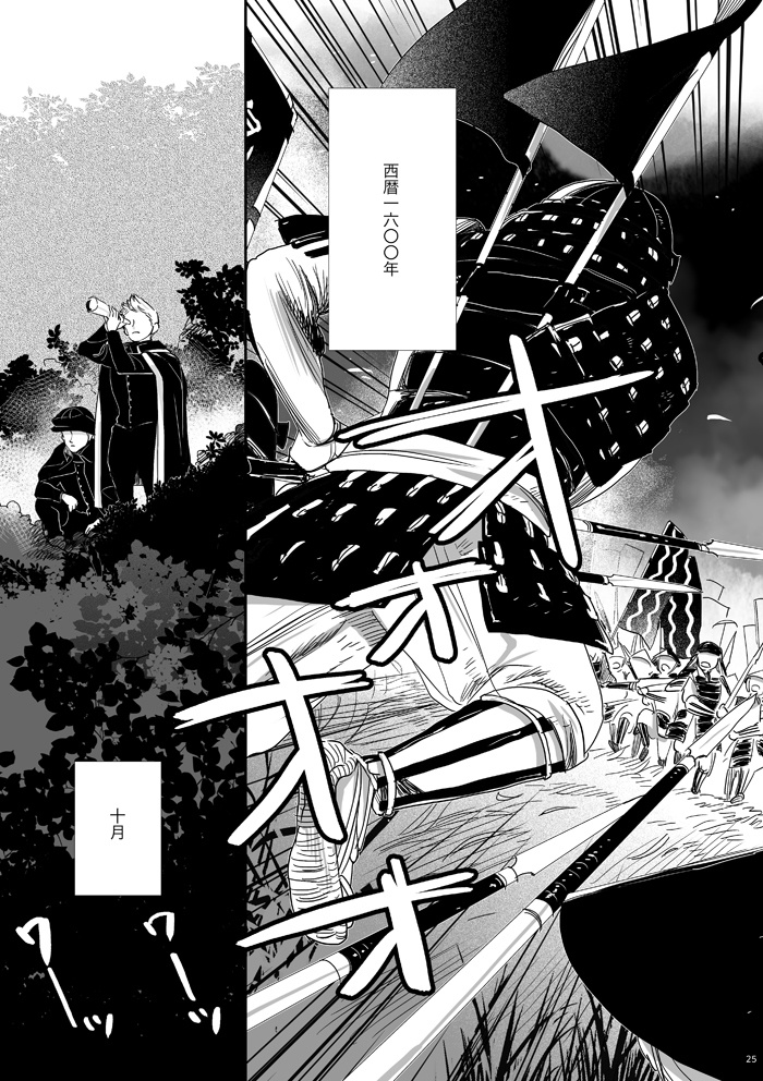 むかへかいかむ まちにかまたむ