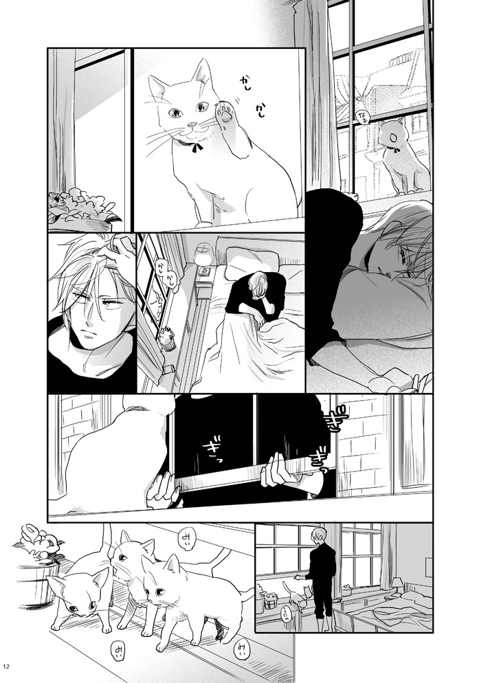 むかへかいかむ まちにかまたむ