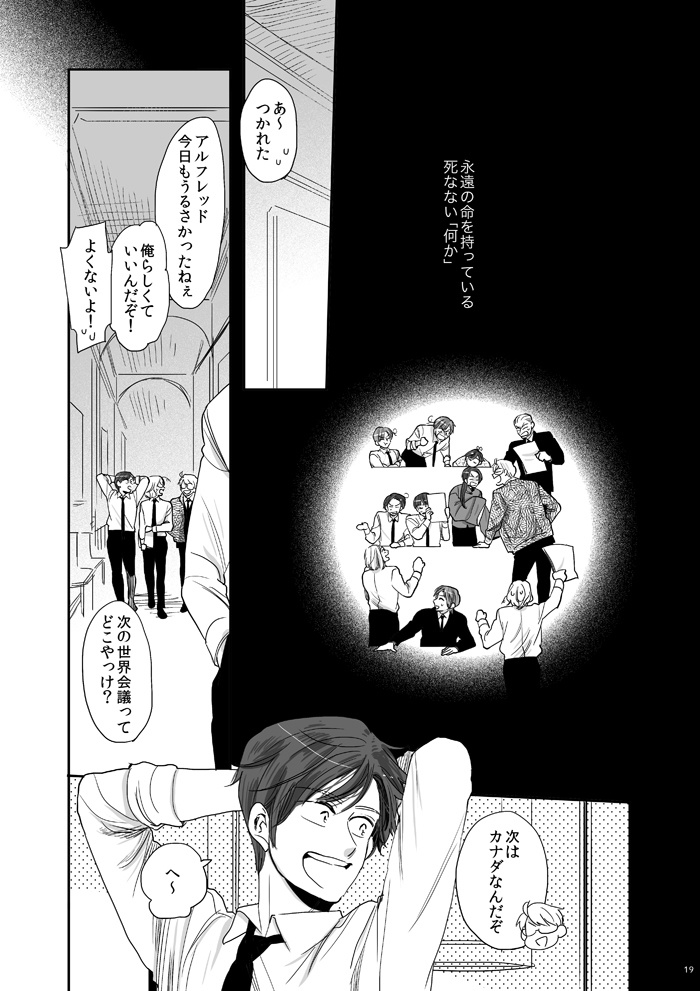 むかへかいかむ まちにかまたむ