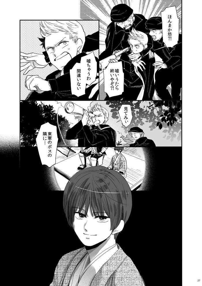 むかへかいかむ まちにかまたむ